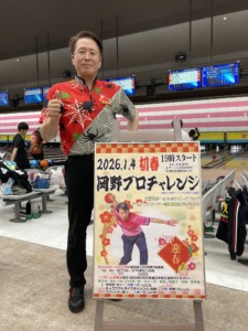 大会情報スケジュール - ミスズガーデン